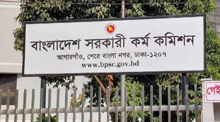 ৯ এপ্রিল শুরু ৫০তম বিসিএস লিখিত পরীক্ষা