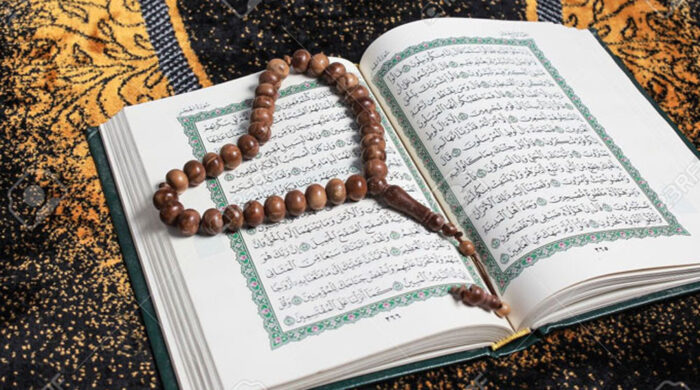 মানবিকতা ও শিষ্টাচারের অনন্য শিক্ষা কোরআনের বাণীতে