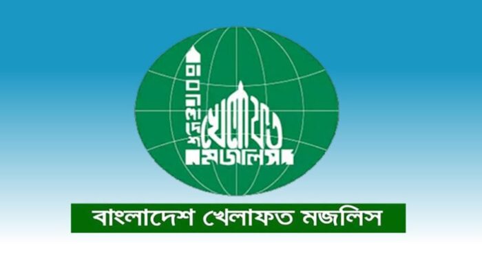 বাংলাদেশ খেলাফত মজলিস ইশতেহার
