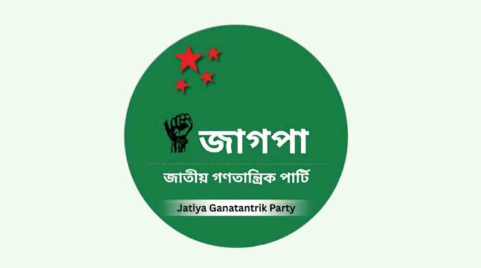 বিএনপি দুর্নীতিতে তিনবার চ্যাম্পিয়ন