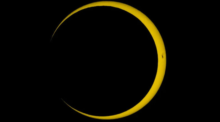 বলয়গ্রাস সূর্যগ্রহণ ১৭ ফেব্রুয়ারি