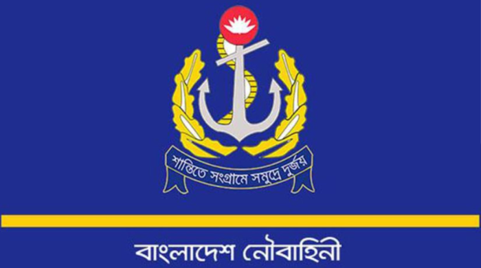 সমুদ্রপথে জ্বালানি নিরাপত্তা নৌবাহিনী