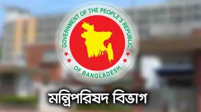 সরকারি কর্মচারী অফিস উপস্থিতি নির্দেশনা