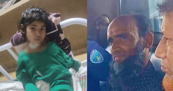 শিশু ইরা হত্যার বিচার