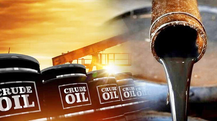 আন্তর্জাতিক বাজারে কমল তেলের দাম