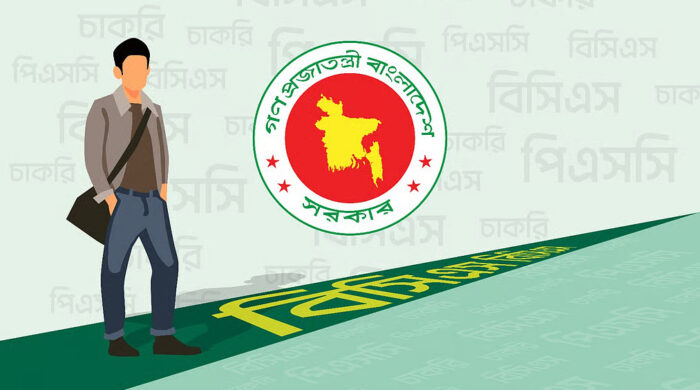 পিএসসি নন-ক্যাডার ৪৪ পদ