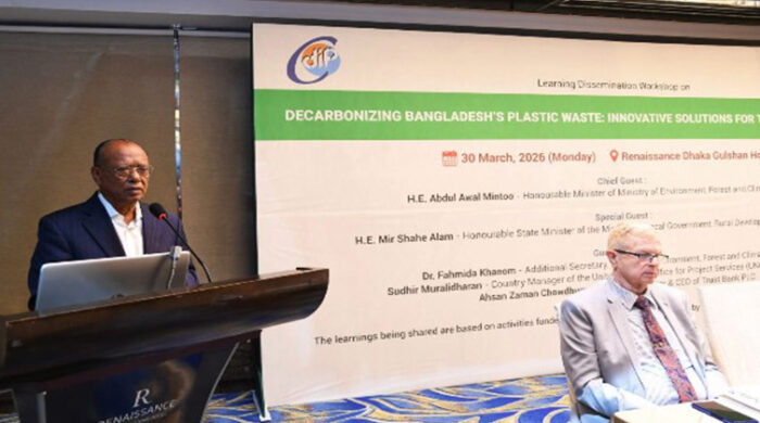 প্লাস্টিক বর্জ্য এআই আরবিইউ