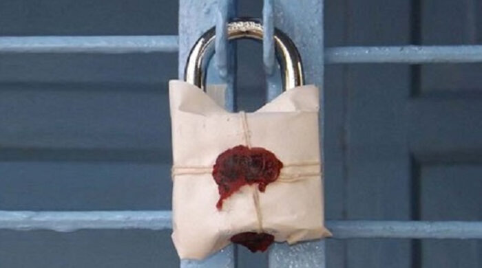 ডায়াগনস্টিক সেন্টার সিলগালা অভিযান