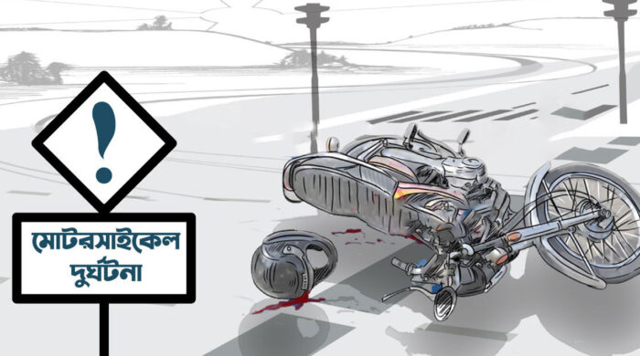 কুমিল্লা বাস-মোটরসাইকেল দুর্ঘটনা