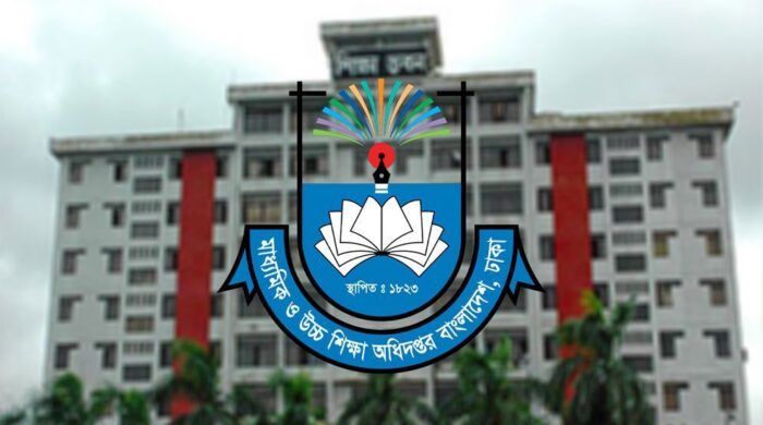 শিক্ষাপ্রতিষ্ঠান পরিচ্ছন্ন নির্দেশনা