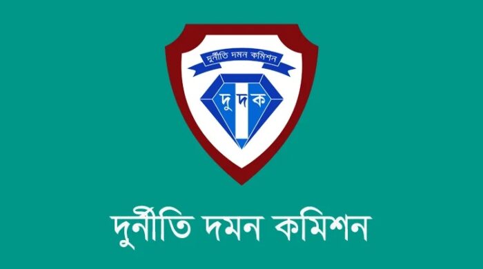 দুদক চেয়ারম্যানসহ সব কমিশনারের পদত্যাগ