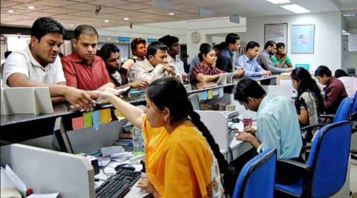 ঈদে সীমিত পরিসরে খোলা থাকবে ব্যাংক শাখা