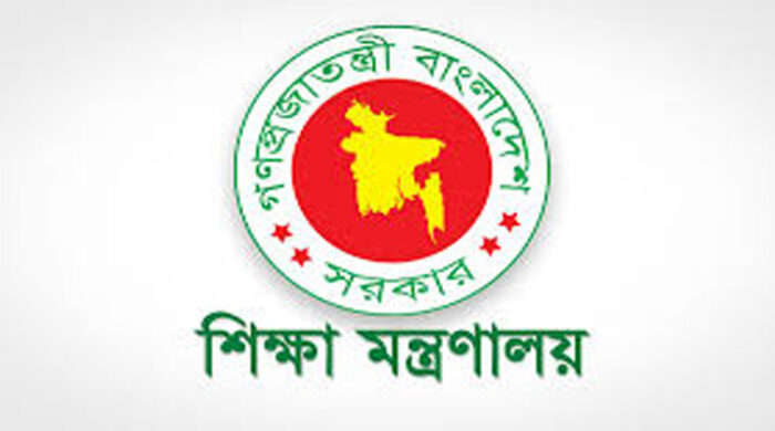 বিশ্ববিদ্যালয় বন্ধ বিদ্যুৎ সাশ্রয় পদক্ষেপ