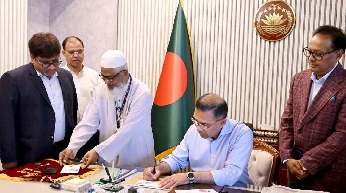 স্বাধীনতা দিবস স্মারক ডাকটিকিট