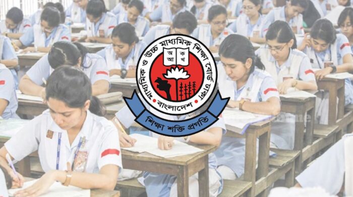 শিক্ষা বোর্ড ফল বৈষম্য বিশ্লেষণ