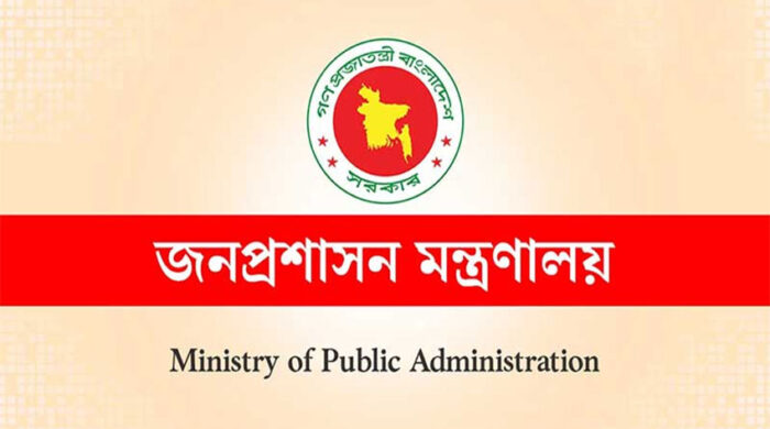 চুক্তিভিত্তিক ধর্ম সচিব নিয়োগ