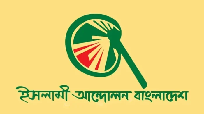 স্বাধীনতা রাষ্ট্র সংস্কার জরুরি