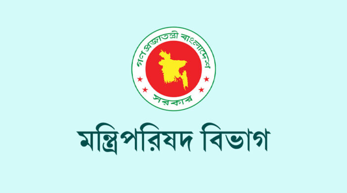 জাতীয় দিবস নতুন পরিপত্র বাংলাদেশ