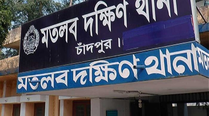 মতলব ফিলিং স্টেশন জেল