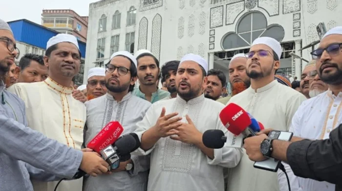 সংবিধান সংস্কার চাপ বিরোধী