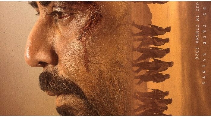 নিশো দম ঈদ ২০২৬ সিনেমা