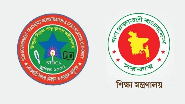 অধ্যক্ষ প্রধান শিক্ষক নিয়োগ পরীক্ষা