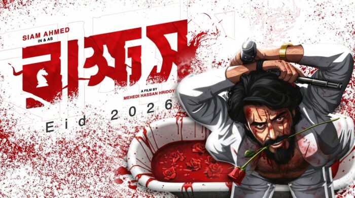 রাক্ষস সিনেমায় সিয়াম আহমেদ ও সুস্মিতা চ্যাটার্জির দারুণ কেমিস্ট্রি দর্শকদের মুগ্ধ করেছে। শুটিং অভিজ্ঞতা ও ভবিষ্যৎ পরিকল্পনা জানালেন অভিনেত্রী।