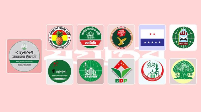 নারী আসন মনোনয়ন তালিকা