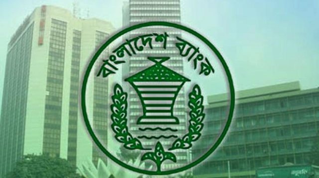 বড় অঙ্কের নোট লেনদেনে সতর্ক থাকার আহ্বান জানিয়েছে কেন্দ্রীয় ব্যাংক।