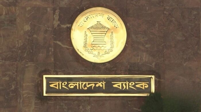 নির্বাচনী দিনে ব্যাংক শাখা বন্ধ