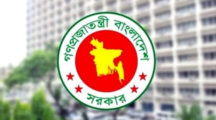 জ্বালানি সাশ্রয় সরকার পদক্ষেপ