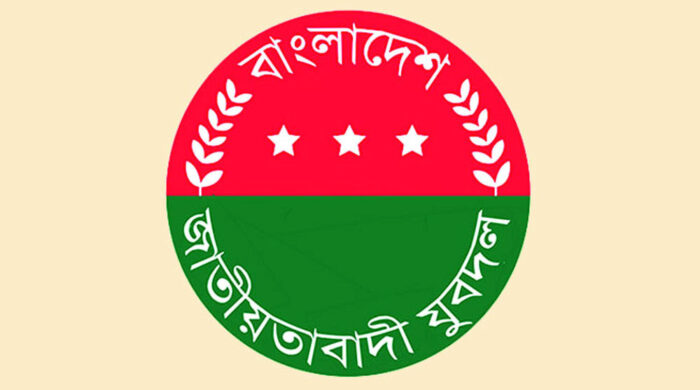 ছাত্রশিবির যুবদল হুঁশিয়ারি