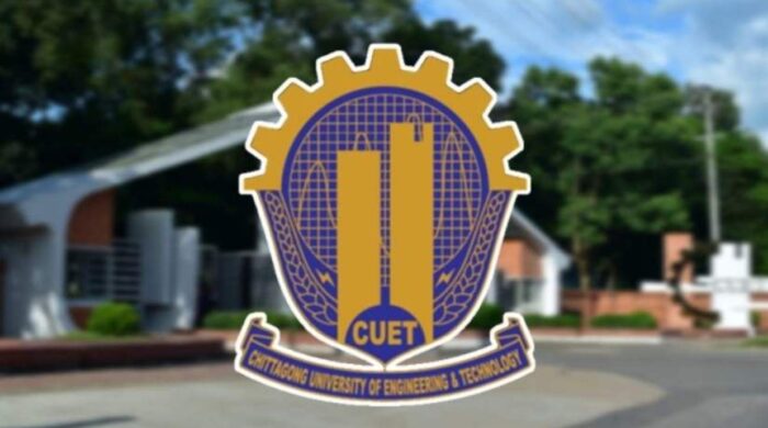 চুয়েট ভর্তি বিজ্ঞপ্তি ২০২৫