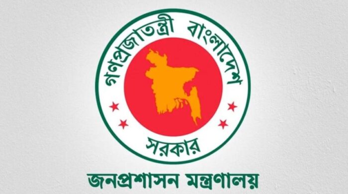 দুই জেলায় নতুন জেলা প্রশাসক নিয়োগ দিয়েছে সরকার