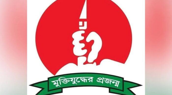 জাতীয়তাবাদী মুক্তিযুদ্ধের প্রজন্মের