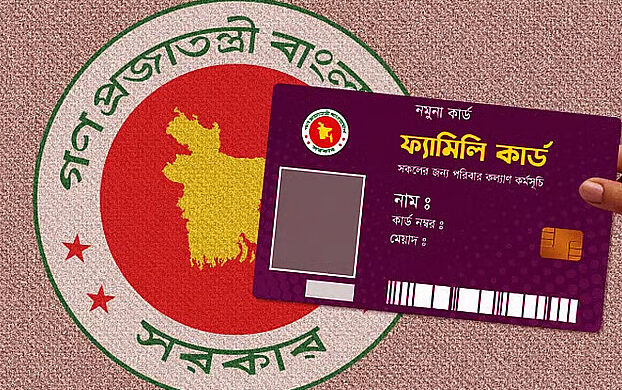 ফ্যামিলি কার্ডে পাঁচ বছরে ১.৩৪ লাখ কোটি ব্যয়