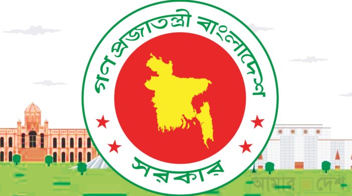 জ্বালানি সাশ্রয়ে সরকারি নির্দেশ