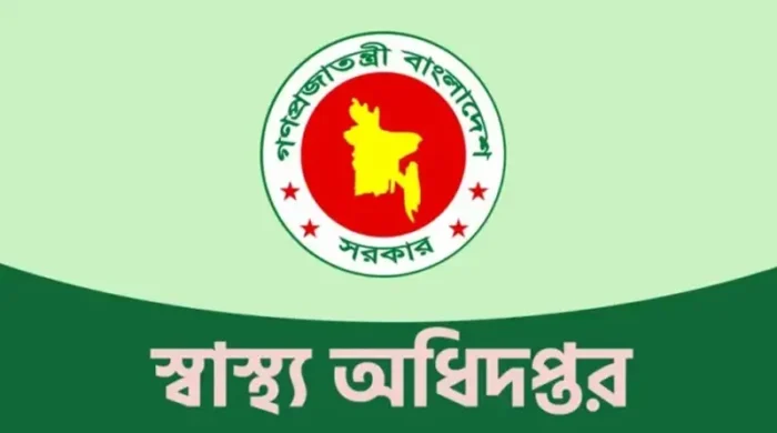 হাম প্রাদুর্ভাব স্বাস্থ্য ছুটি বাতিল