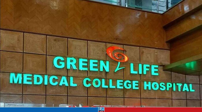 গ্রিন লাইফ হাসপাতালে আগুন