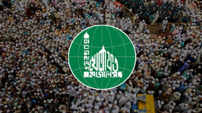 খেলাফত মজলিসের সমাবেশ