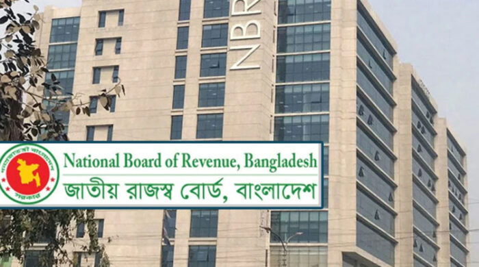 ভ্যাট অডিট স্বয়ংক্রিয় পদ্ধতি