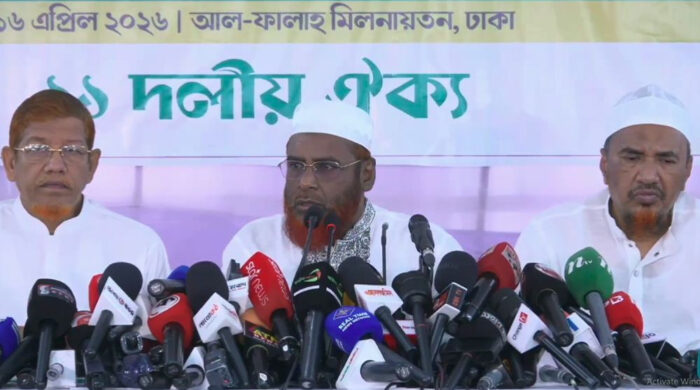 ১১ দলীয় জোট ঢাকায় গণমিছিলসহ তিন দিনের কর্মসূচি ঘোষণা করেছে, দেশের বিভিন্ন জেলায় ধারাবাহিক আন্দোলন চলবে।