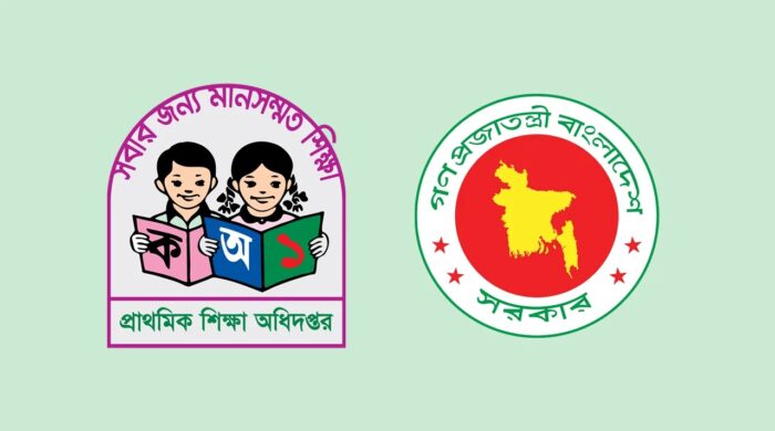 প্রাথমিক বিদ্যালয়ে রচনা প্রতিযোগিতা