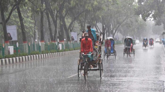 বাংলাদেশে বৃষ্টিপাত আবহাওয়া পূর্বাভাস