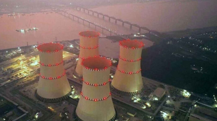 রূপপুর পারমাণবিক বিদ্যুৎ কেন্দ্র