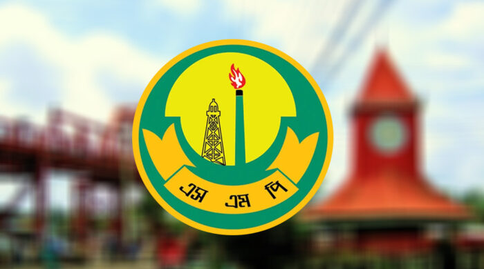 এসএমপির অনলাইন পোর্টাল নির্দেশনা প্রত্যাহার