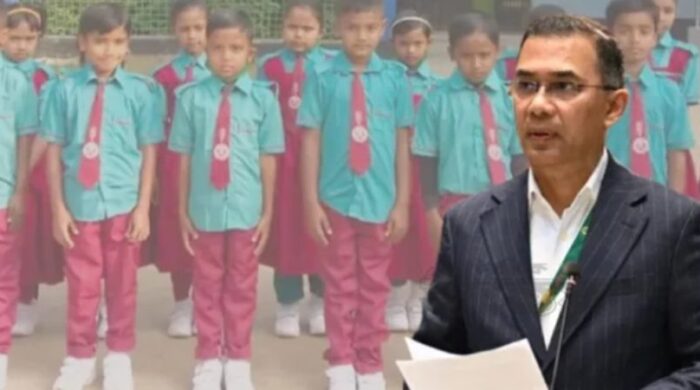 প্রাথমিক বিদ্যালয়ের ২ লাখ শিক্ষার্থীর মধ্যে বিনামূল্যে স্কুল ড্রেস বিতরণের ঘোষণা দিয়েছেন প্রধানমন্ত্রী তারেক রহমান।