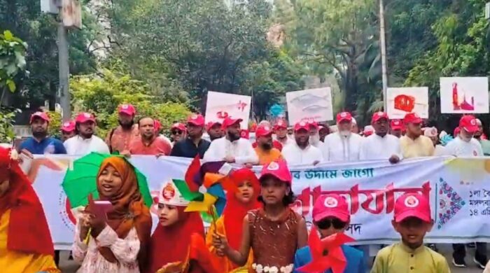 জামায়াতের বৈশাখী শোভাযাত্রা