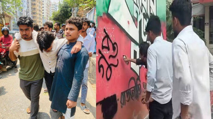 চট্টগ্রাম সিটি কলেজে