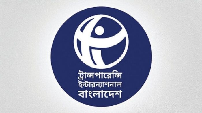 বিচার বিভাগের স্বাধীনতা বাস্তবায়ন